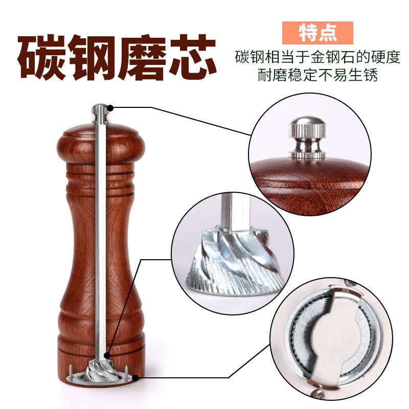 榉木胡椒磨碳钢芯手动磨胡椒粉芝麻花椒现磨黑胡椒粒研磨器海盐