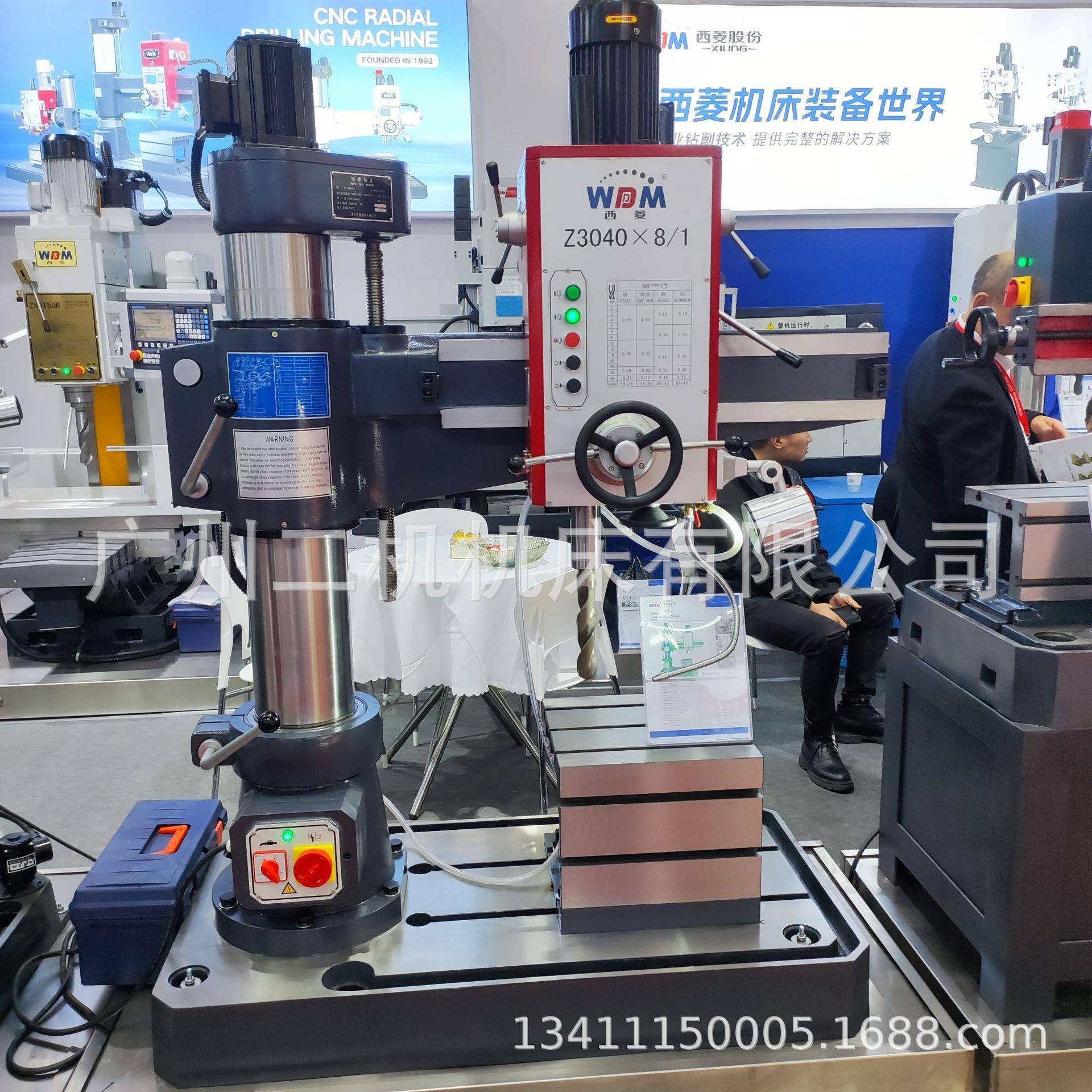 供应z040摇臂钻床双立柱z040x1A深孔摇臂钻床价格优惠