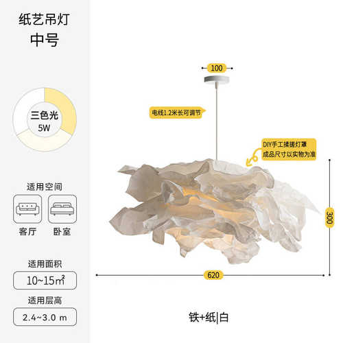 北欧灯罩云朵克书房吊灯日式个性鲁宁创意灯具民宿艺术卧室服装店