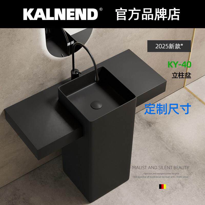 定制岩板洗手盆立柱式一体洗手盆洗脸盆户外岩板立柱盆延伸台面