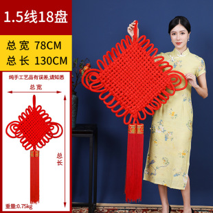 红色中国结新款成人超大乔迁居家户外风水串福袋喜庆同心结串长装