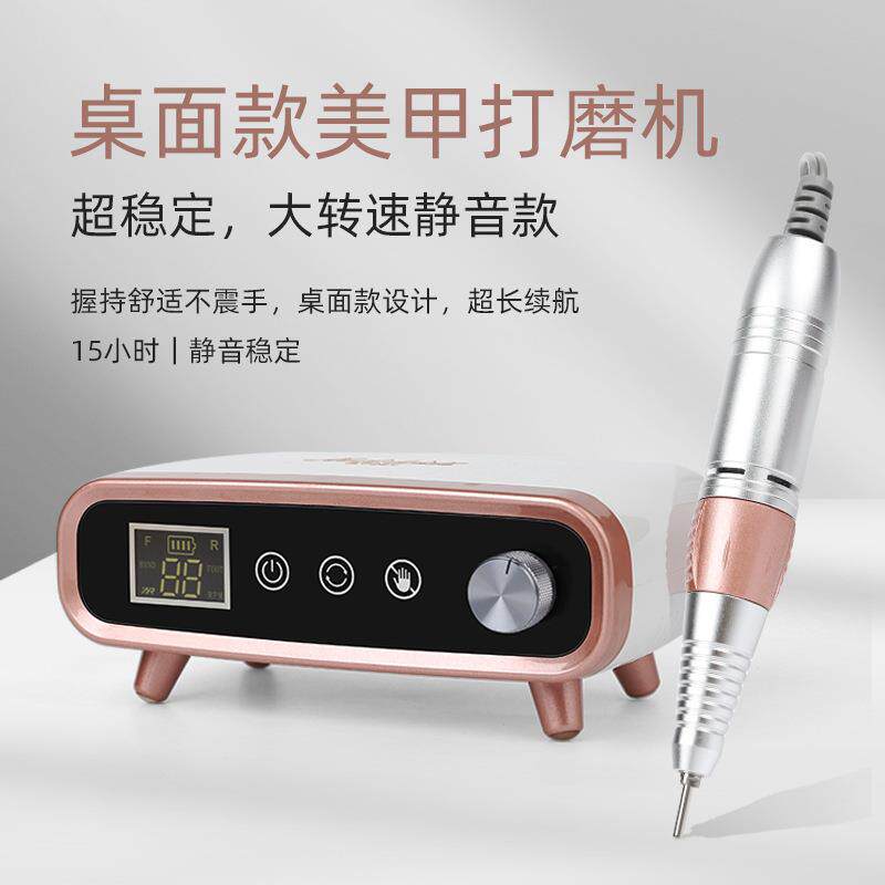 电动打磨便携式充电款卸甲机指甲打磨机专用笔式抛光去死皮美甲机