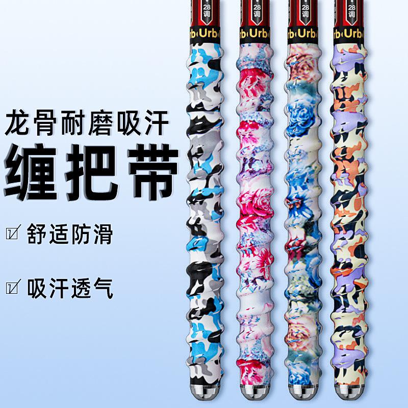 鱼竿鱼竿龙骨钓鱼其他垂钓用品