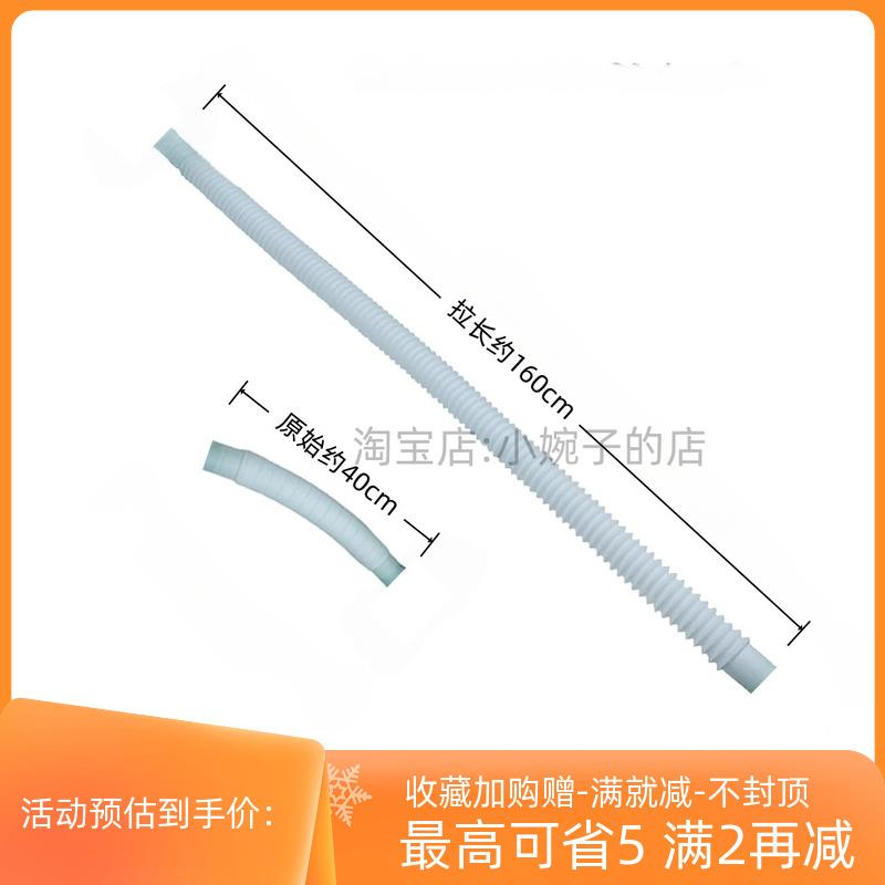 汽车出风管空调风道房车帐篷改装波纹管导风伸缩出风口延长管
