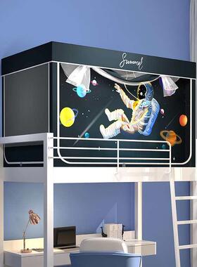 Zhengshun Mosquito Net Dormitory Bedroom Upper and Lower Blo