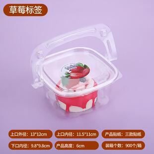 FLO花篮蛋糕盒盒手提花蓝老式蛋糕盒儿时包粉色装塑料盒烘焙包装