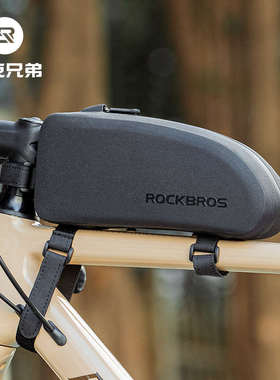 洛克ATX860XTC800山地公路自行车上管包前梁包骑行包防水鞍包配件
