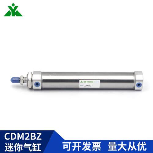 樱美CDM2BZ32-25-50-75-100-125-150-175-200Z迷你气缸CM2BZ32-50