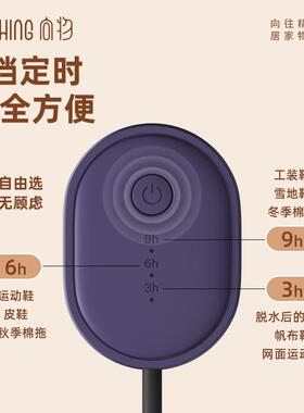 向物可器伸缩烘暖鞋器家用除臭干鞋湿鞋DSHJ-S-2烘干宿机舍学生烤