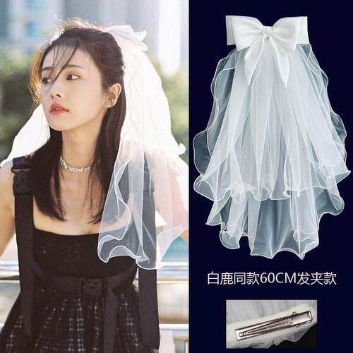 登记领证小头纱法式头饰品简约短款双层新娘结婚拍照白色婚纱发夹