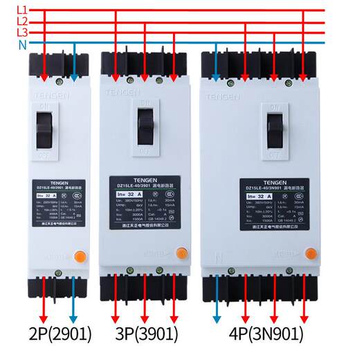 天正 DZ15LE-40/3N901塑壳漏电保护断路器2P 3P 4P空气开关32A40A