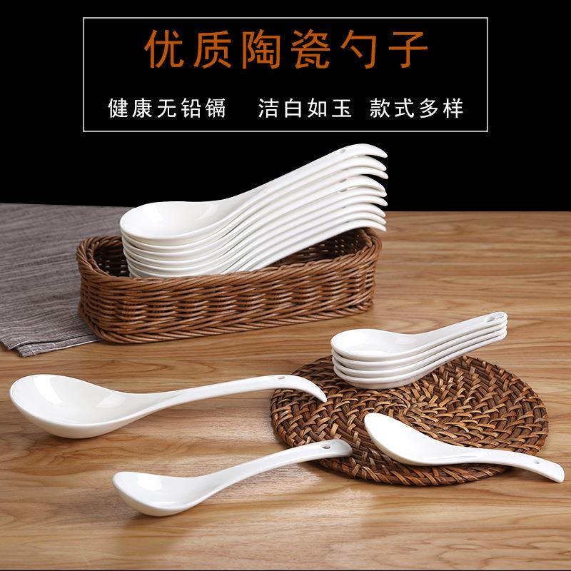 白色陶瓷小汤勺餐厅酒店饭店调羹弯勺纯白陶瓷勺商用三弯勺二针勺
