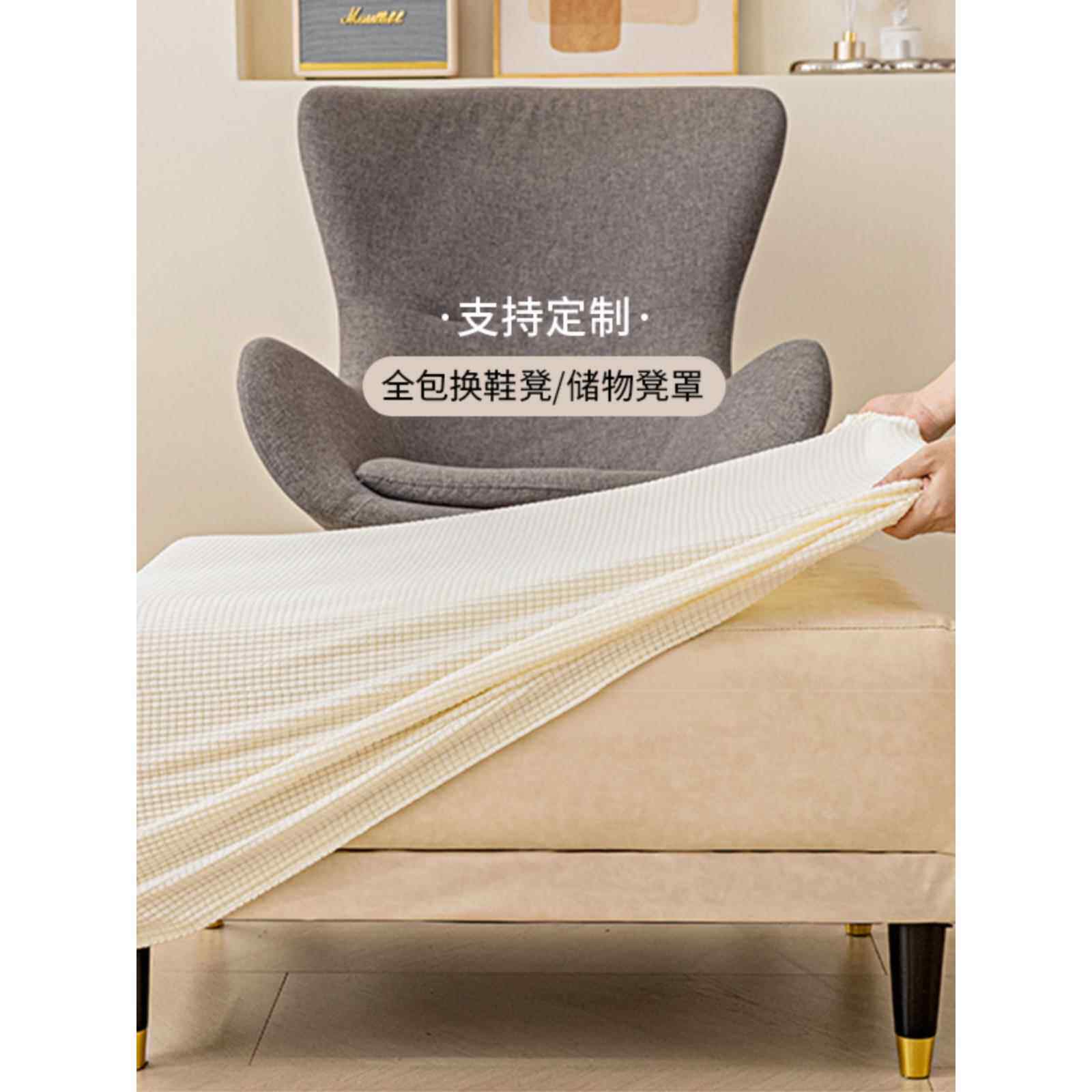 换鞋长凳套罩加厚通用弹力椅套罩木椅子凳子罩套家用坐垫长方形