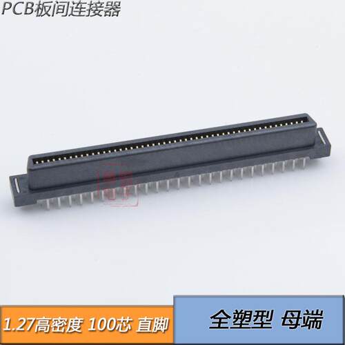 SCSI连接器 1.27 100P 直脚母端 兼容 Molex 0015921500 SCSI插槽