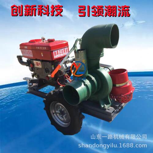 25马力柴油机大8寸拖车式离心泵市政防汛排涝抽水机流量大易操作