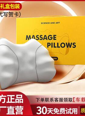 腰部按摩器办公室腰靠电动靠垫按摩枕车载按摩靠垫座椅颈椎按摩仪