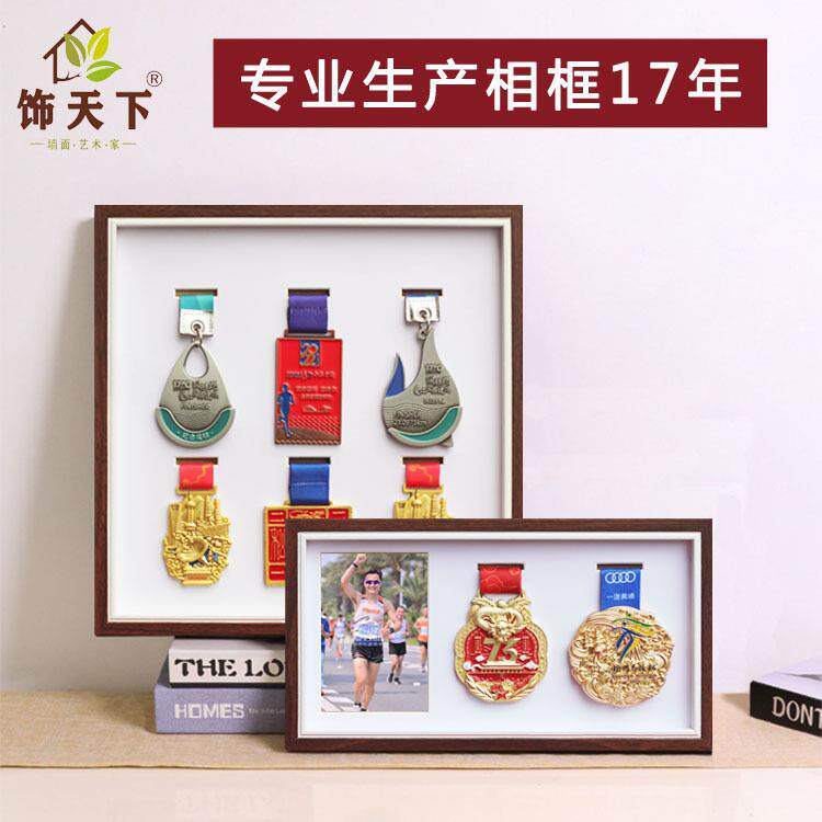 马拉松奖牌相框中空摆台证书框密度板收纳展示框家居画框创意收纳