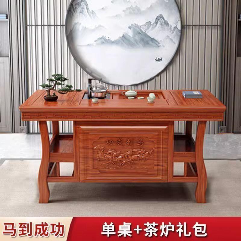 实木茶桌椅组合办公茶具全套一体新中式茶台茶几桌子两用二合一厂