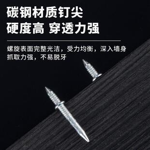 Two-way invisible nail for baseboards, also known as a doubl