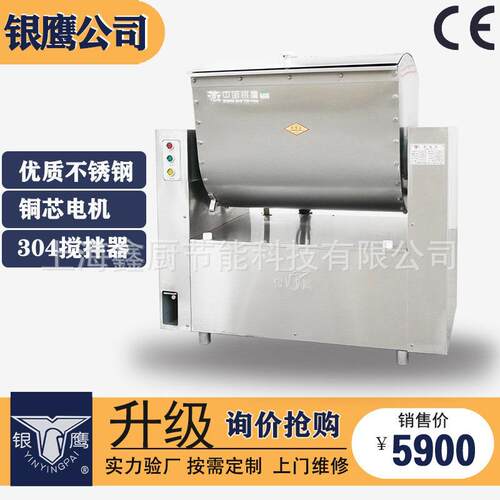 和面机商用50KG搅拌面机面点厨房设备合面不锈钢全自动和面机