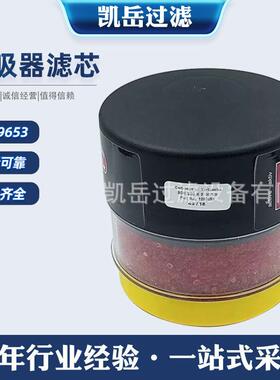 空气干燥器BDE200G2W1.0油箱齿轮箱透气塞BDE200X2W0.0呼吸器滤芯