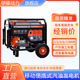 汽油发电机5000w220v 移动式 伊藤动力5KW汽油发电机组YT6500DC