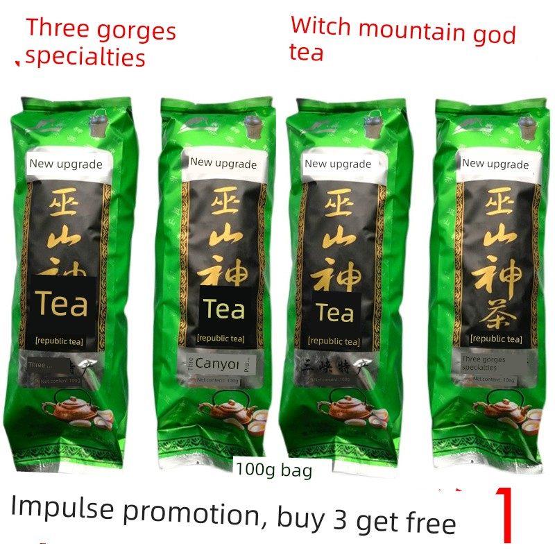 巫山神茶100g富籽茶宁青茶三皮罐凉茶特色夏季生态茶单装