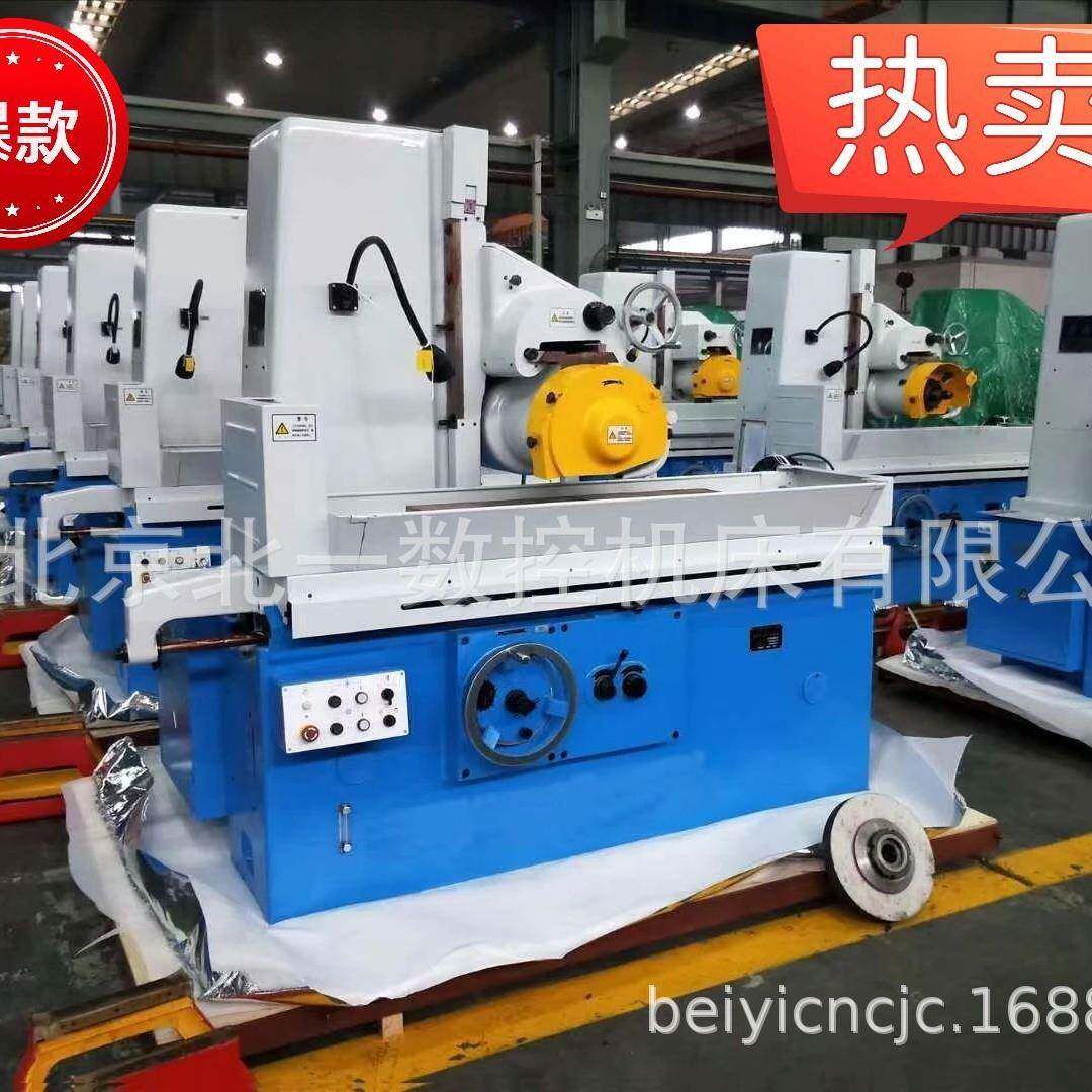 厂家直销现货M7130供应优惠北京北一数控机床数控平面磨床M7140