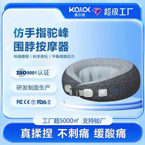 2023U型按摩枕颈部按摩仪开车枕颈椎按摩器热敷颈肩按摩护颈便携