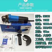 槽申恒1001角磨机大功率1100W手提开机切割机石585砖金材属瓷磨光