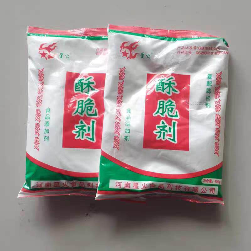 酥脆剂 蓬松剂 烤烧饼饼干 干麻花油条食品级400克 酥脆粉