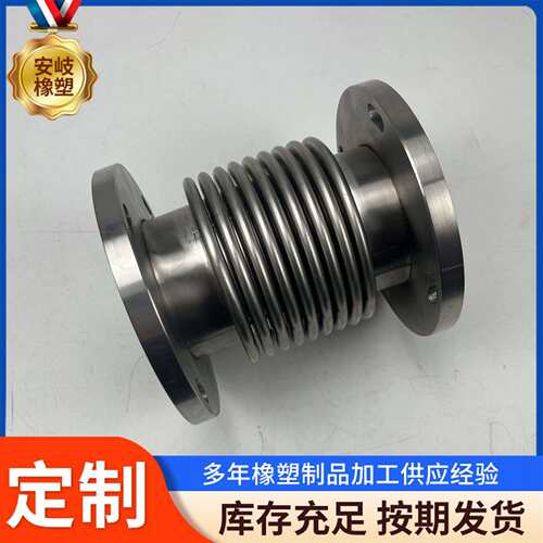 现货防高温防爆金属软管防腐蚀抗压多规格法兰式补偿器波纹管
