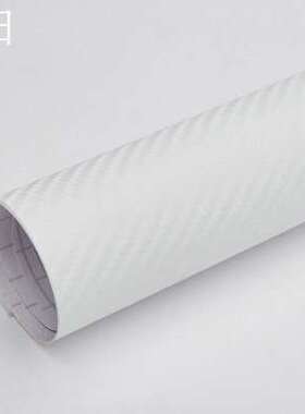 立体纤维炭膜3d改色米贴纸碳纤维宽亮.亚光车身52磨砂1黑色贴膜面