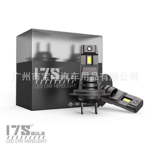 新款汽车直插LED灯h11灯泡90059006H4H7LED大灯一体化代
