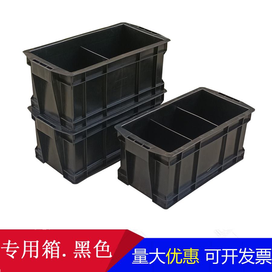 可定制塑料分格周转收纳箱专用单格箱二格箱三格箱养鱼养龟过滤箱图片
