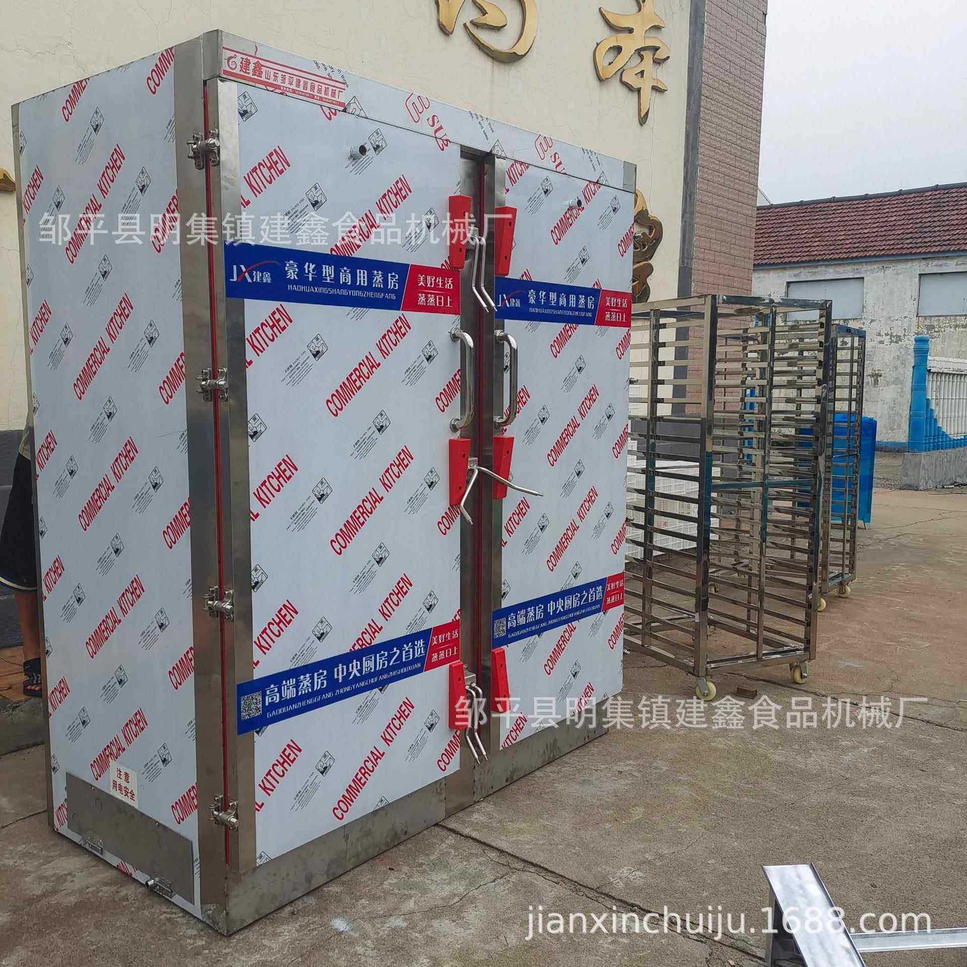 商用40-60盘米饭电蒸箱50-70盘带推车的馒头蒸房蒸扣肉蒸饭车