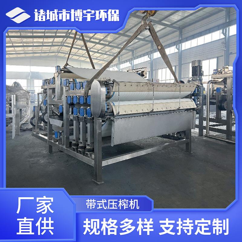 博宇椰壳纤维压榨机 高压对辊压榨机 工业大型椰糠挤压脱水设备