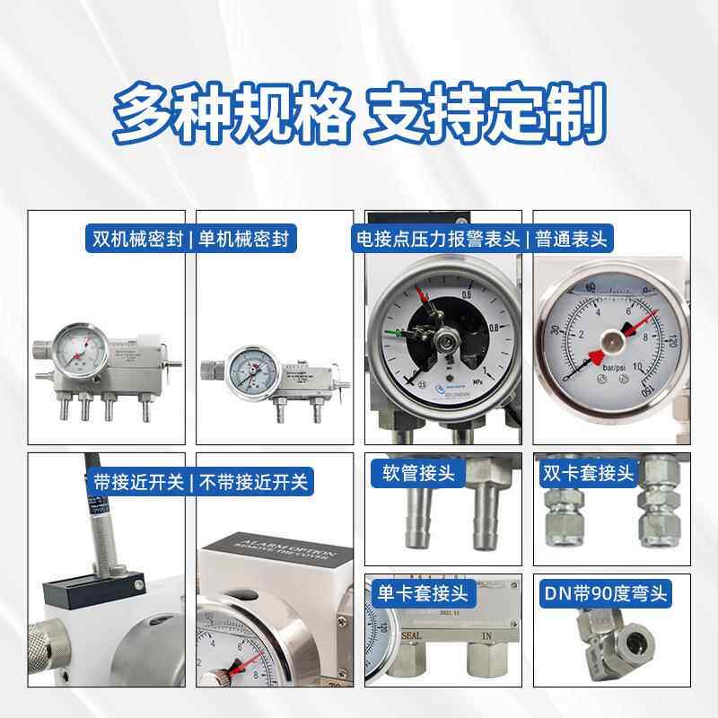 轴封水流量计单机械密封带报警显示卡套接头厂家直销包邮
