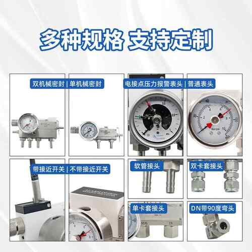 双机封封水流量计外螺接轴口密封水纹泵耐压管道XHK水节水耐用控