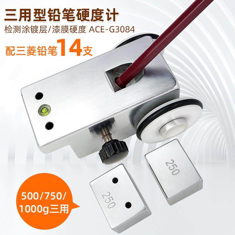 B-3084 铅笔硬度计铅笔硬度仪小车式推车式铅笔硬度计高精度硬质