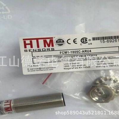 供应HTM光电开关M18B-L1000P-CX6Q4UE-PF M18P-T015MD-EZ9Q4LE