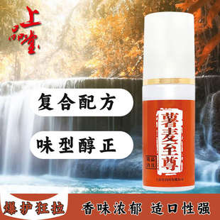薯麦至尊上品堂小药鱼饵小药高浓度添加剂黑坑野钓复合味钓鱼小药
