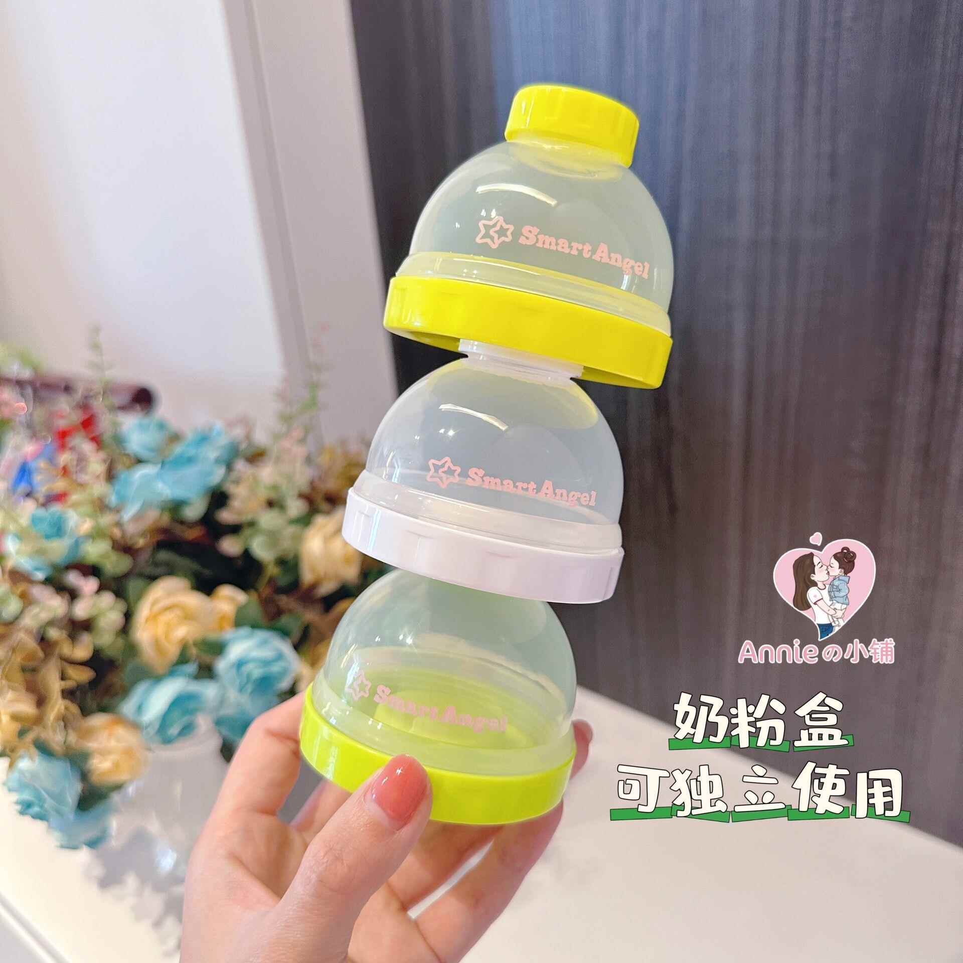 日本本土西松屋新生儿婴儿奶粉盒分装盒宝宝奶粉三层存储盒零食罐