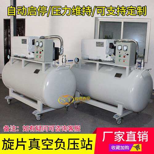 德国BECKER贝克U4.40/100油式旋片真空泵 工业级静音高真空负压站