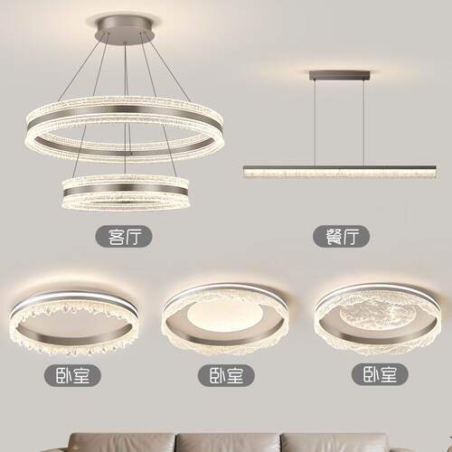 意式轻奢客厅吊灯感极简风大厅主灯2025新款灯具全屋套餐组合