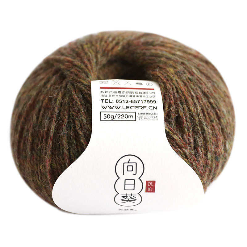 九色鹿9701向日葵设得兰羊毛中粗毛线 一包8团 每团50克