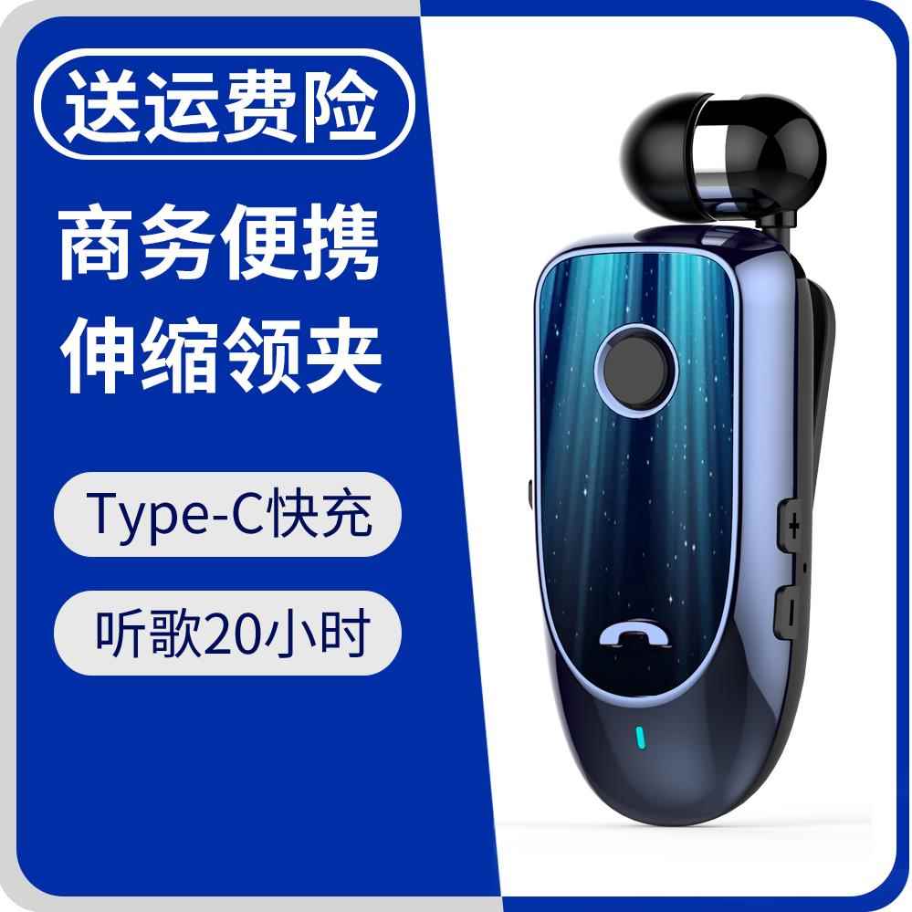 OBOVO奥柏唯L3 pro领夹式蓝牙耳机5.0商务高档Type-C快充手机通用