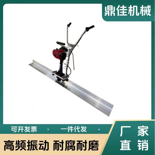 手扶混凝土振动尺汽油加厚机械振平尺锂电的路面刮平器振动摊铺