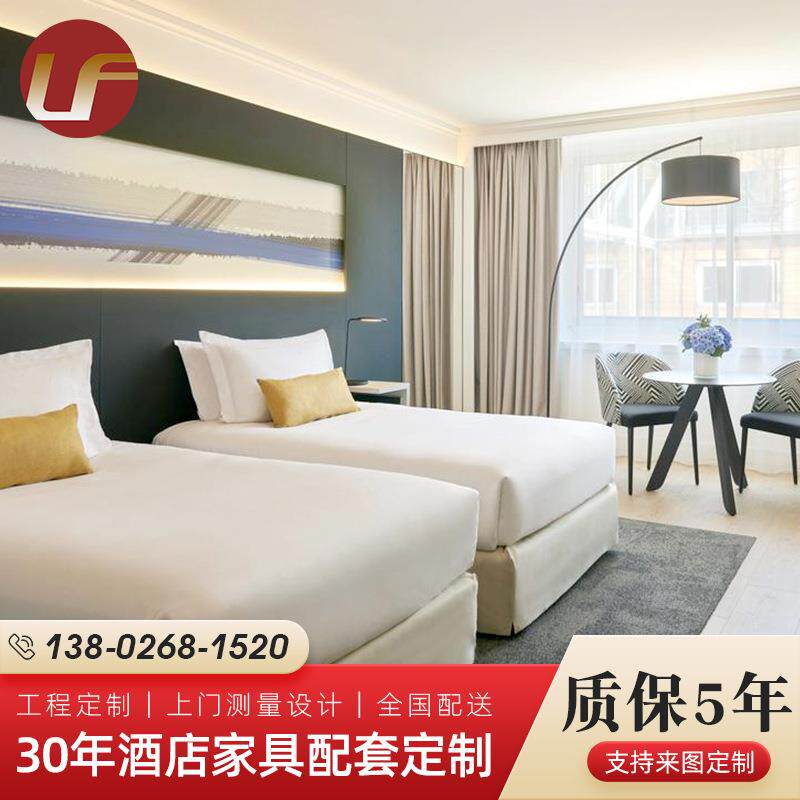 床酒店家具套房标间房样板房宾馆酒床酒店家具店套房店宾酒馆套房