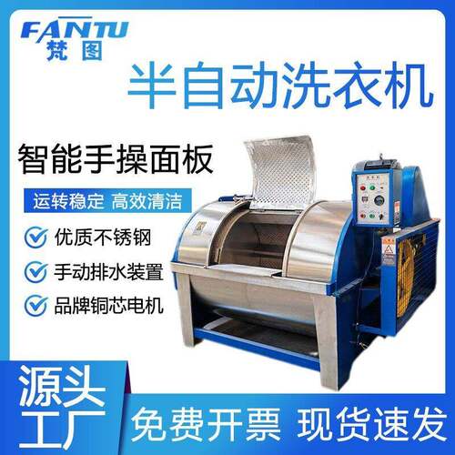 卧式工业洗衣机布草工作服水洗机XGP--10型 医院学校不锈钢洗布机
